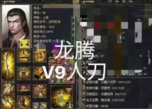 刀剑王者武器开四洞，刀剑英雄王者武器4洞要多少钱插图1