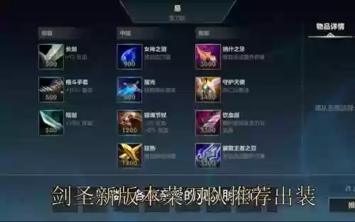 刀塔剑圣搭配阵容，刀塔剑圣搭配阵容推荐插图
