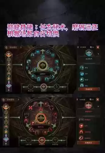 黑暗统治雷电法师装备合成，黑暗统治v20闪电之灵攻略插图