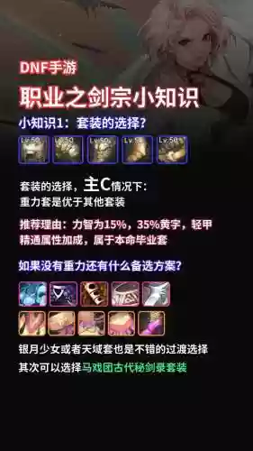 剑宗魔掌9武器，剑宗不显示魔剑插图1