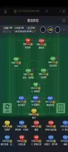 fifaonline3新服攻略，fifaonline3入门攻略插图