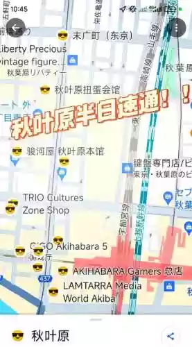 秋叶原游戏攻略，秋叶原在哪个箱子开插图1