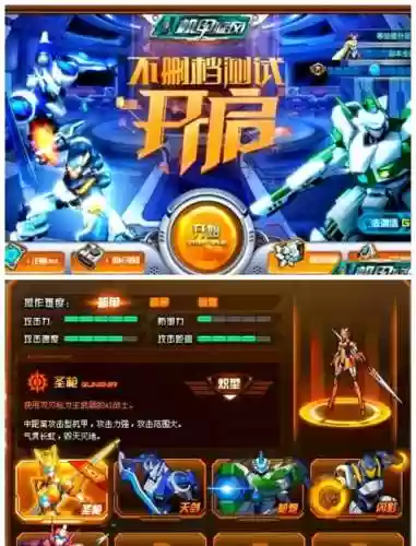 机甲旋风强袭技能大全，机甲旋风武器插图