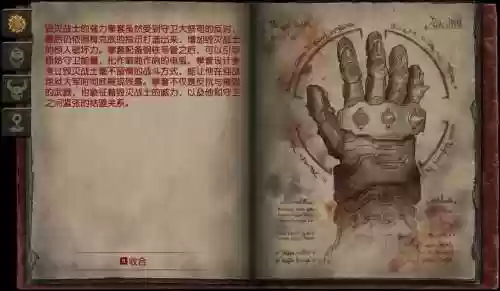 毁灭纪元1.1.1武器攻略，毁灭纪元111武器攻略大全插图