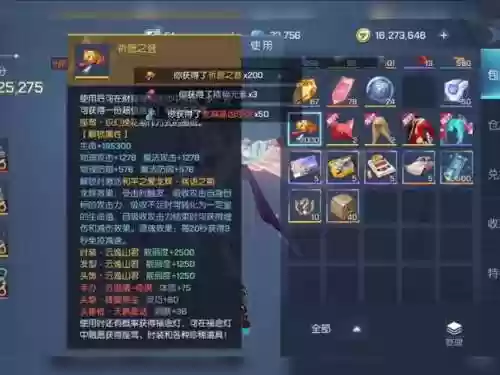 龙族幻想手游阵容搭配，龙族幻想手游攻略插图