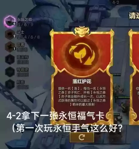 势力装备重铸，装备重铸是什么意思插图