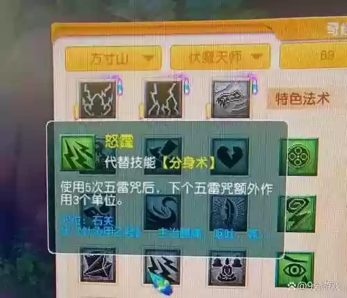 梦幻西游手游之海底世界，梦幻西游手游海底世界资格五魔打哪个插图1