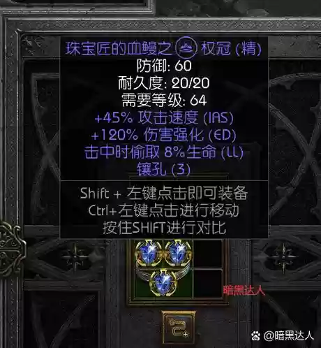 暗黑3千风俱装备选择，暗黑三千风飓套装怎么搭配插图1