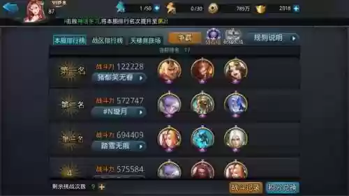 乱斗西游2法术搭配阵容，乱斗西游2什么法师值得培养插图
