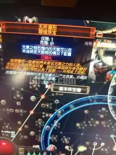 武器战粉碎防御点不出来，粉碎防御ap掉多少凭证插图1