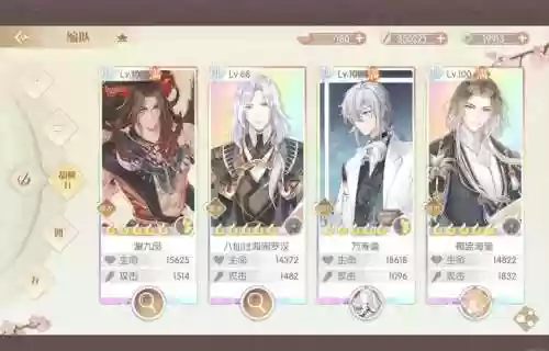官居几品ios攻略，官居几品全攻略插图1