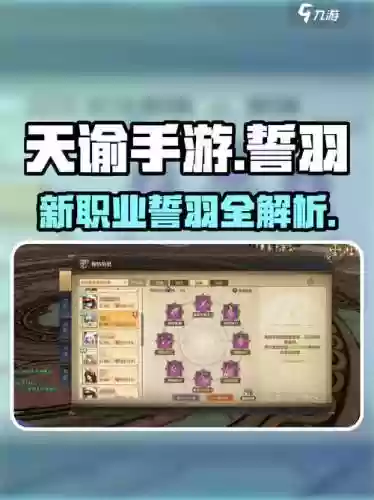 天谕修改技能快捷键设置，天谕修改技能快捷键设置不了插图