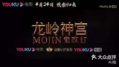 龙岭神宫最强阵容搭配，龙岭神宫2插图1