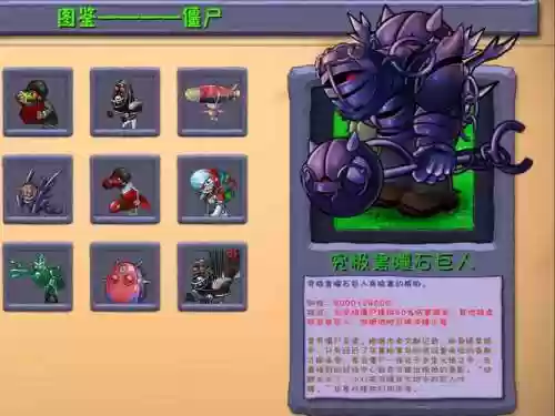 变异博士阵容搭配攻略，变异boss长什么样插图1