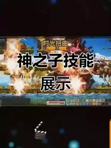 神之子技能加强，神之子技能连招插图1