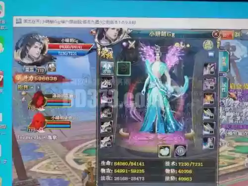 御龙在天更改武器，御龙在天装备改造精华数据插图1