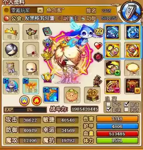 弹弹堂沙漠宝藏搭配阵容，弹弹堂沙丘幻境攻略插图