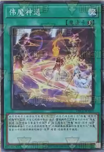 星魔档案汉化版攻略，魔星游戏插图1