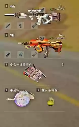 绝地求生刺激武器，绝地求生刺激武器推荐插图1