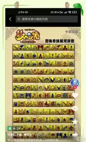 梦幻西游手游打什么书掉冥思，梦幻西游手游打书技巧打掉鬼魂插图