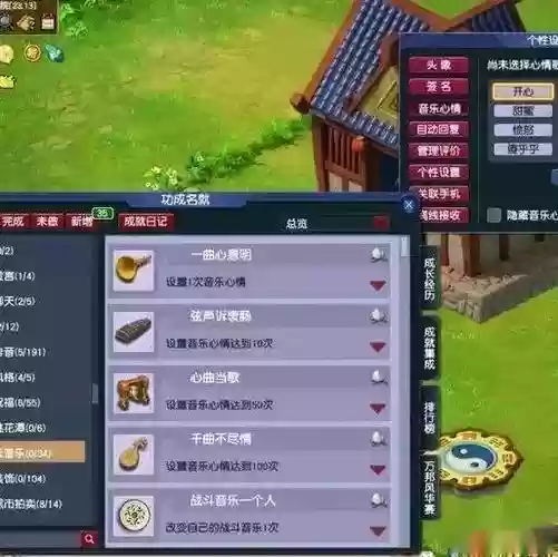 梦幻西游神行小驴能飞行吗，梦幻西游神行小驴能飞行吗怎么获得插图