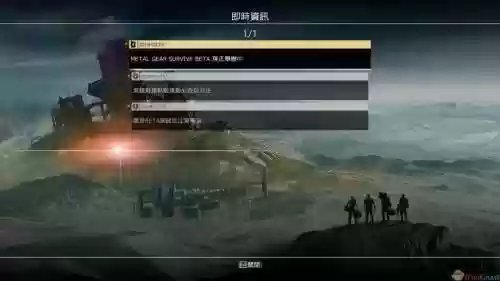 合金装备幸存全地图，steam合金装备幸存插图