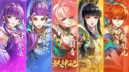 妖神记阵容搭配，妖神记ssr阵容插图1