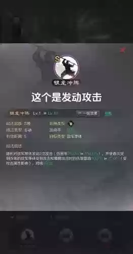 率土之滨加攻击技能，率土之滨攻击伤害提升效果可以叠加吗插图