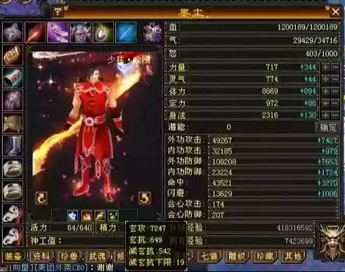新天龙八部少林装备选择，天龙八部少林穿什么时装插图1