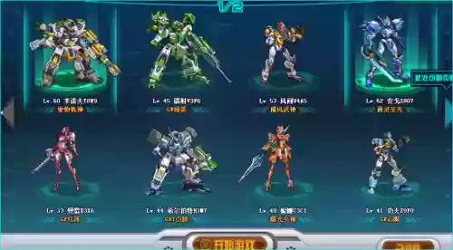 机甲旋风强袭技能大全，机甲旋风武器插图1