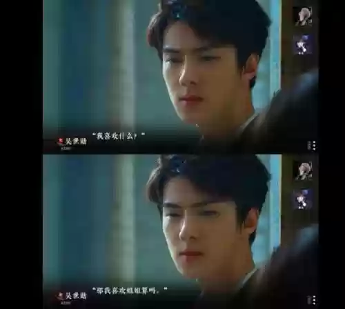 橙光倒刺吴世勋攻略，倒刺1橙光游戏破解版插图