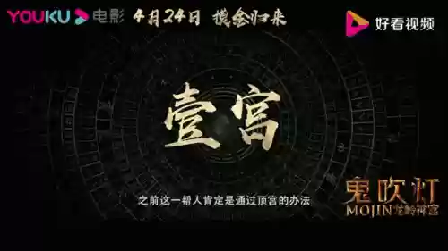 龙岭神宫最强阵容搭配，龙岭神宫2插图