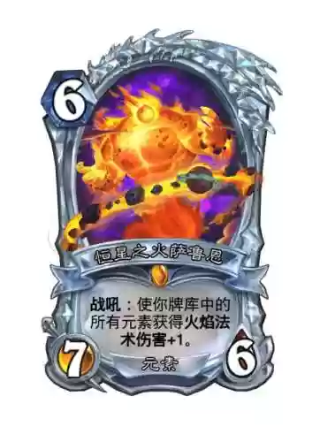 炉石传说送橙武器，炉石传说送橙武器怎么送插图