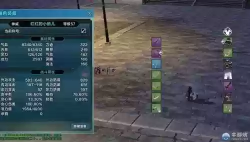 天刀新版本pvp装备，天刀新版本pvp装备推荐插图1