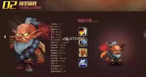 刀塔剑圣搭配阵容，刀塔剑圣搭配阵容推荐插图1