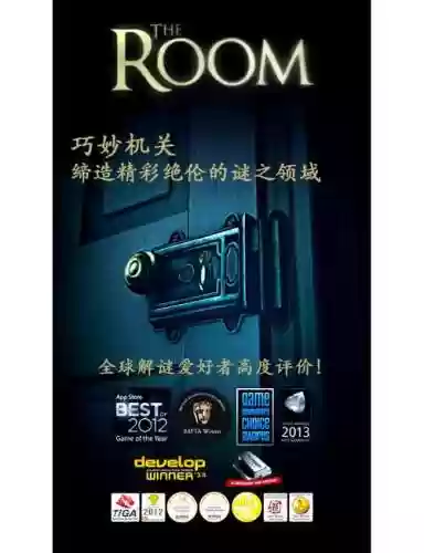 未上锁的房间攻略14关,未上锁的房间中文版14关攻略插图 未上锁的房间攻略14关,未上锁的房间中文版14关攻略插图