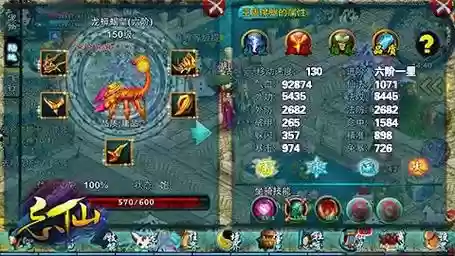 忘仙宝宝繁殖攻略，忘仙宝宝选择