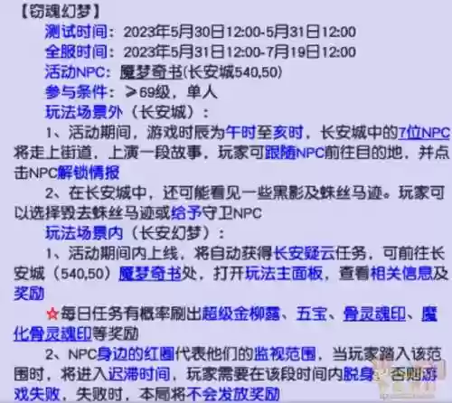 梦幻西游2打造熟练度有什么用,梦幻打造熟练度有用吗插图 梦幻西游2打造熟练度有什么用,梦幻打造熟练度有用吗插图