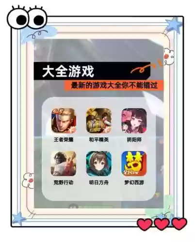 腾讯最新阵容搭配软件，腾讯最新阵容搭配软件是什么