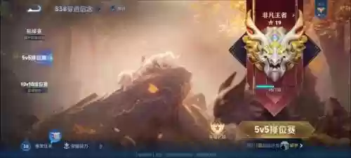 稀奇古怪的王者阵容搭配,王者搞怪阵容插图 稀奇古怪的王者阵容搭配,王者搞怪阵容插图