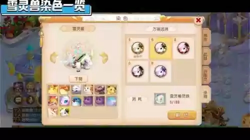 梦幻西游手游宠物颜色,梦幻西游手游这只宠物普普通通插图 梦幻西游手游宠物颜色,梦幻西游手游这只宠物普普通通插图