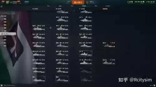 战舰世界1-7技能，战舰世界17技能点斯大林