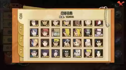 火影忍者激光阵容搭配,火影忍者激光阵容搭配图插图 火影忍者激光阵容搭配,火影忍者激光阵容搭配图插图