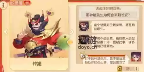 梦幻西游手游邪祟缠身单过,梦幻西游手游邪魔战将攻略插图 梦幻西游手游邪祟缠身单过,梦幻西游手游邪魔战将攻略插图