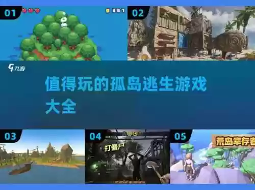 逃生游戏17关攻略,逃生游戏15关插图 逃生游戏17关攻略,逃生游戏15关插图