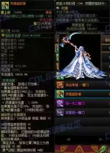 dnfpk场武器传说和传承，dnf传说武器能继承吗