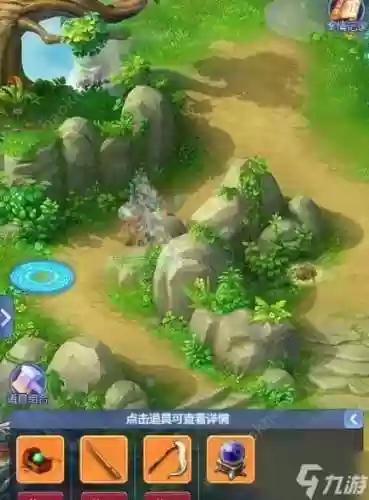 梦幻西游单机版游戏修改器,梦幻修改器作弊码插图1 梦幻西游单机版游戏修改器,梦幻修改器作弊码插图1