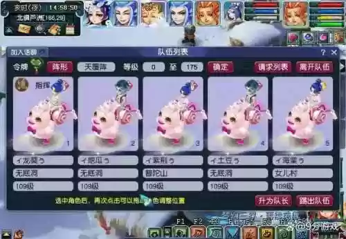 梦幻109五开攻略，梦幻109五开攻略大全