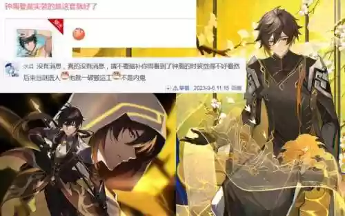 钟离搭配4星阵容，钟离up四星