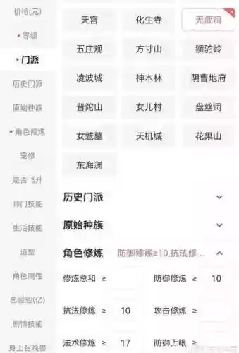 梦幻109五开攻略,梦幻109五开攻略大全插图 梦幻109五开攻略,梦幻109五开攻略大全插图